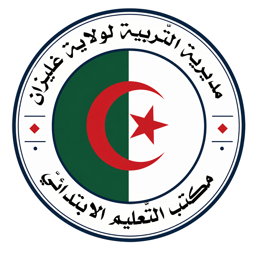 شعار التربية